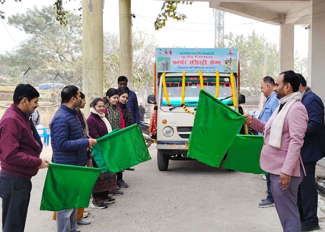 किसानों को डिजिटल पहचान से जोड़ने की दिशा में बड़ा कदम