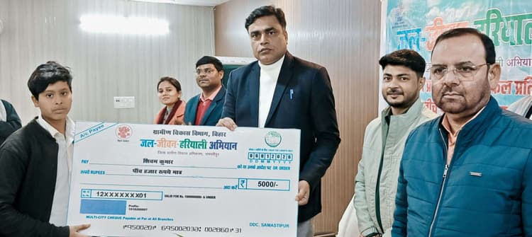 Samastipur News:पर्यावरण संरक्षण आज के समय की सबसे बड़ी आवश्यकता : राजेश