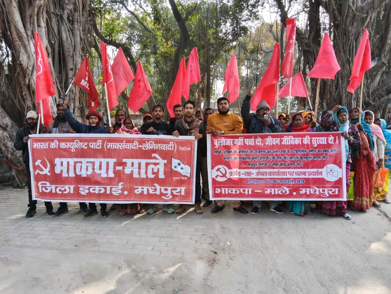 भाकपा-माले के कार्यकर्ताओं ने अंचल कार्यालय का किया घेराव