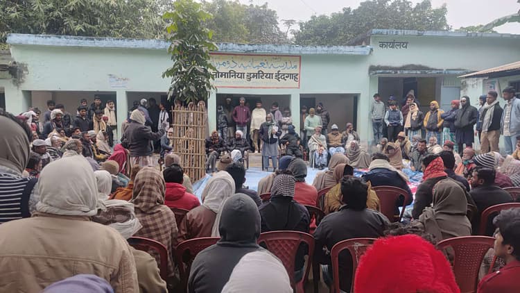 मदरसा नोमानिया डुमरिया ईदगाह में नयी कमेटी गठित