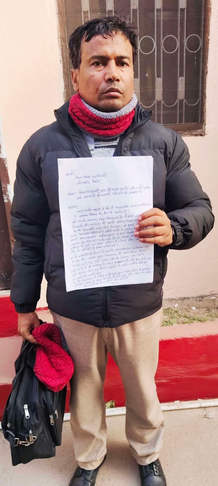 प्लस टू जगेश्वर उच्च विद्यालय में प्रभारी ने सहायक शिक्षक को पीटा