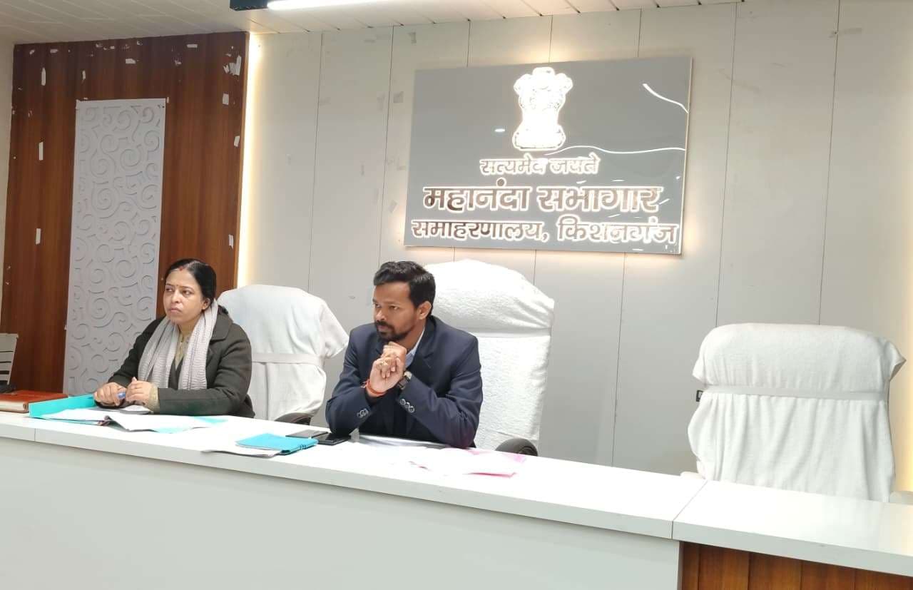 बिहार स्टूडेंट क्रेडिट कार्ड योजना से संबंधित जिला स्तरीय बैठक आयोजित