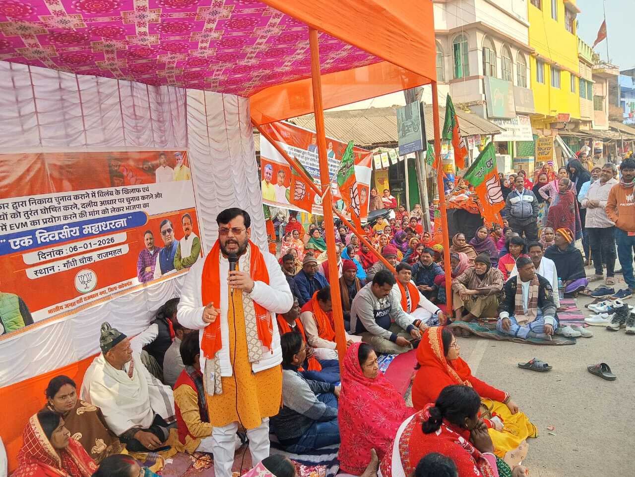 दलीय आधार पर इवीएम से हो निकाय चुनाव, तिथि की जल्द घोषणा करें राज्य सरकार