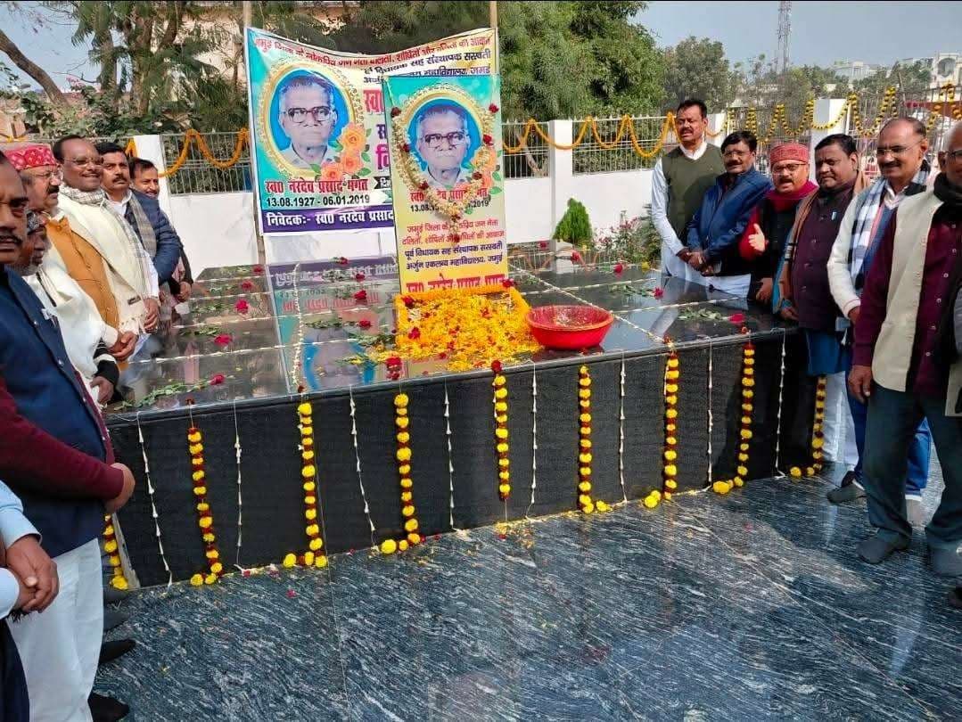 सातवीं पुण्यतिथि पर याद किये गये पूर्व विधायक