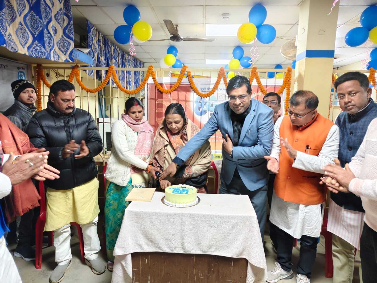 स्थापना दिवस पर यूको बैंक ने 35 उद्यमियों को दिया ऋण