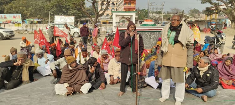 वामदलों के किसान मजदूर संगठनों ने प्रखंड सह अंचल कार्यालय पर किया धरना प्रदर्शन