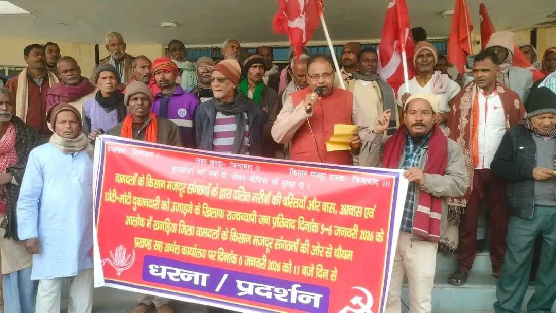 14 सूत्री मांगों को लेकर किया धरना-प्रदर्शन