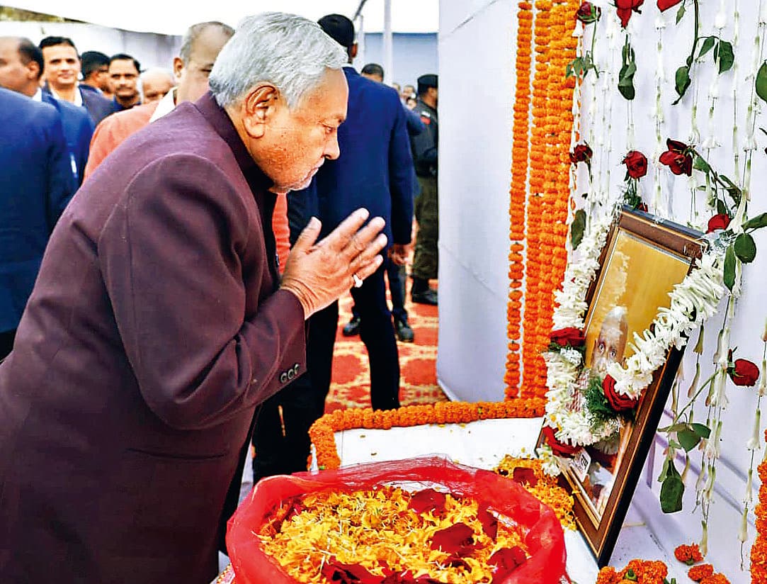 Biharsharif News : दिवंगत सीताराम के श्राद्धकर्म में शामिल हुए सीएम नीतीश