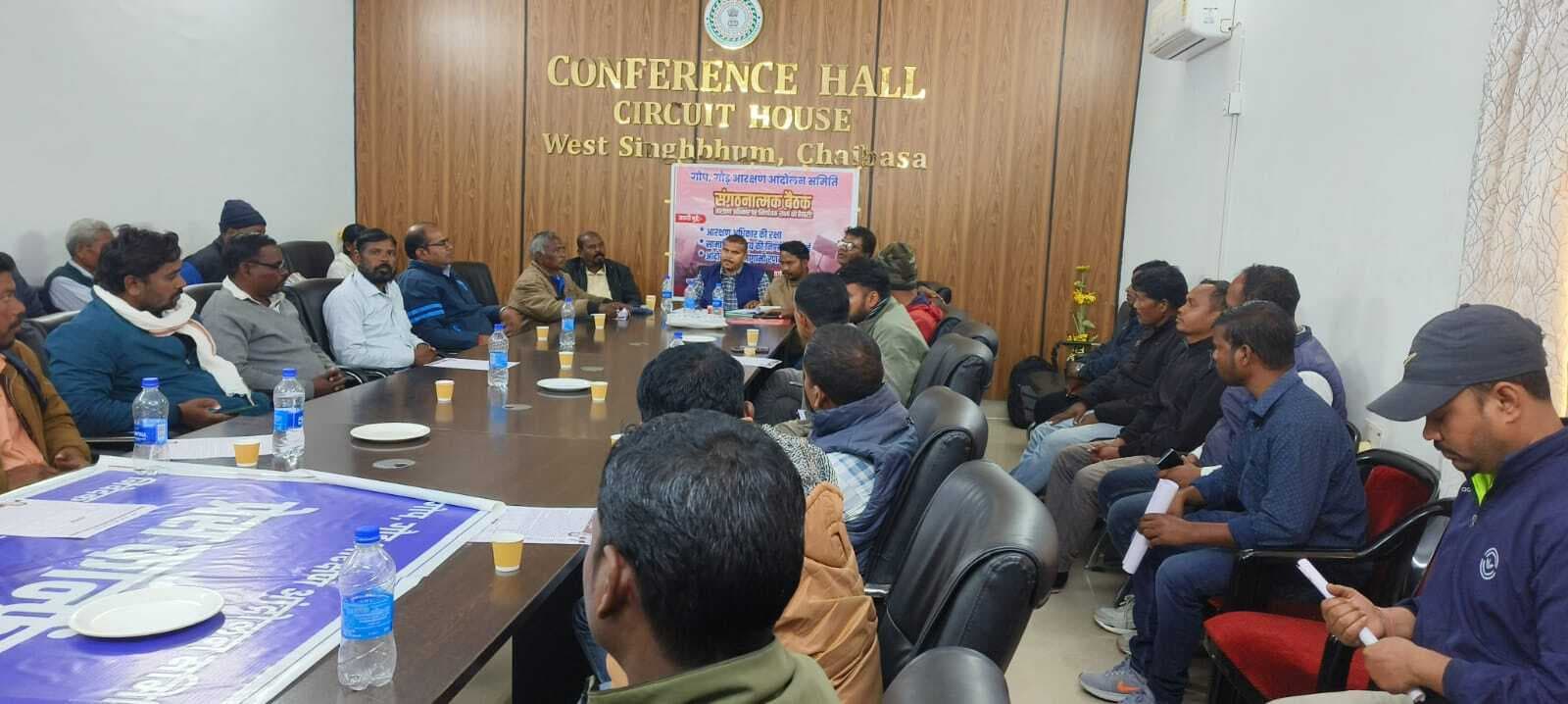 Chaibasa News : राज्य सरकार ने वादा तोड़ ओबीसी समाज से राजनीतिक छल किया