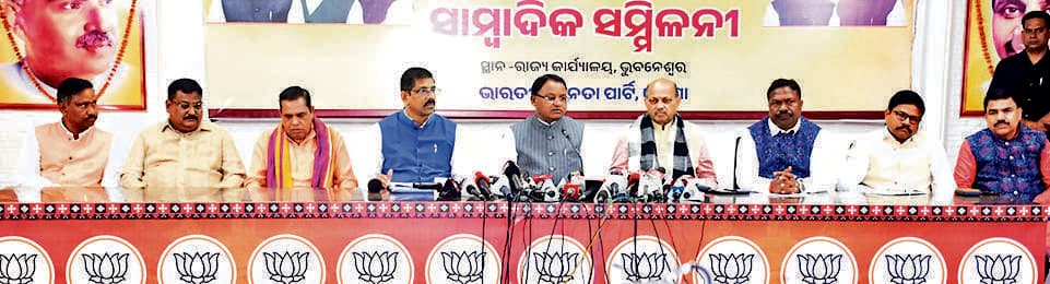 Bhubaneswar News : ‘वीबी जी राम जी’ विधेयक का लक्ष्य ‘विकसित भारत’ का निर्माण: मुख्यमंत्री