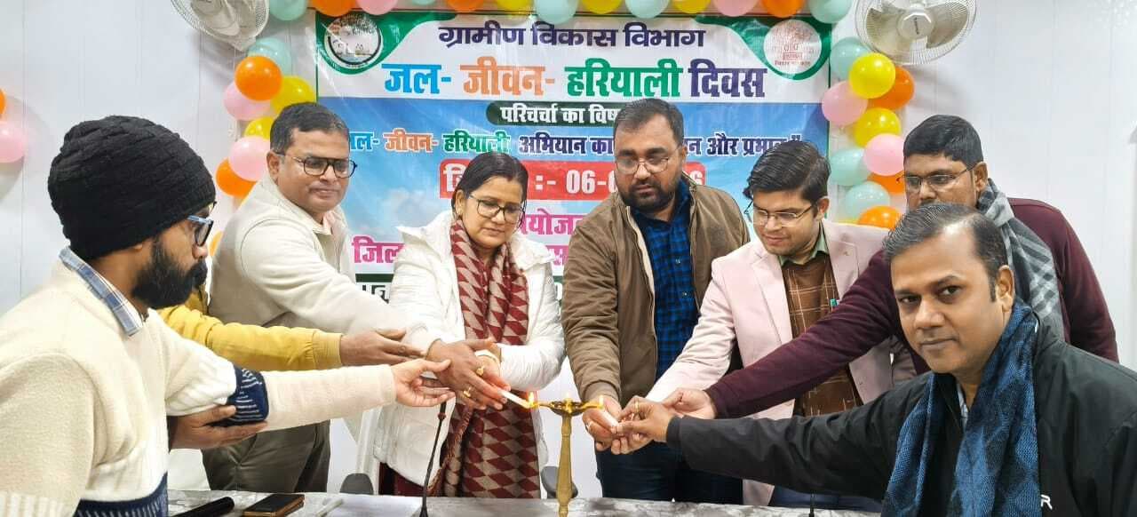 पर्यावरण संरक्षण व जल संचयन को बढ़ावा देने के लिए जन-जागरूकता व भागीदारी जरूरी