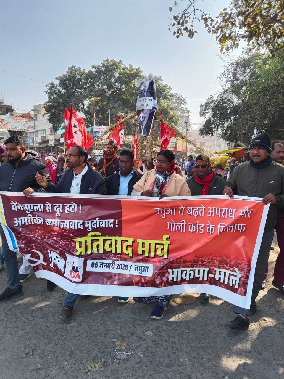 Giridih News: माले ने निकाला प्रतिवाद मार्च