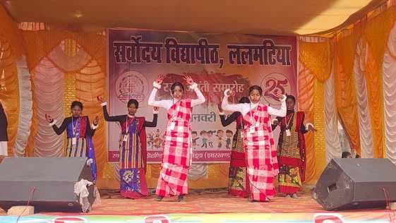 सर्वोदय विद्यापीठ ललमटिया में मनाया गया रजत जयंती समारोह