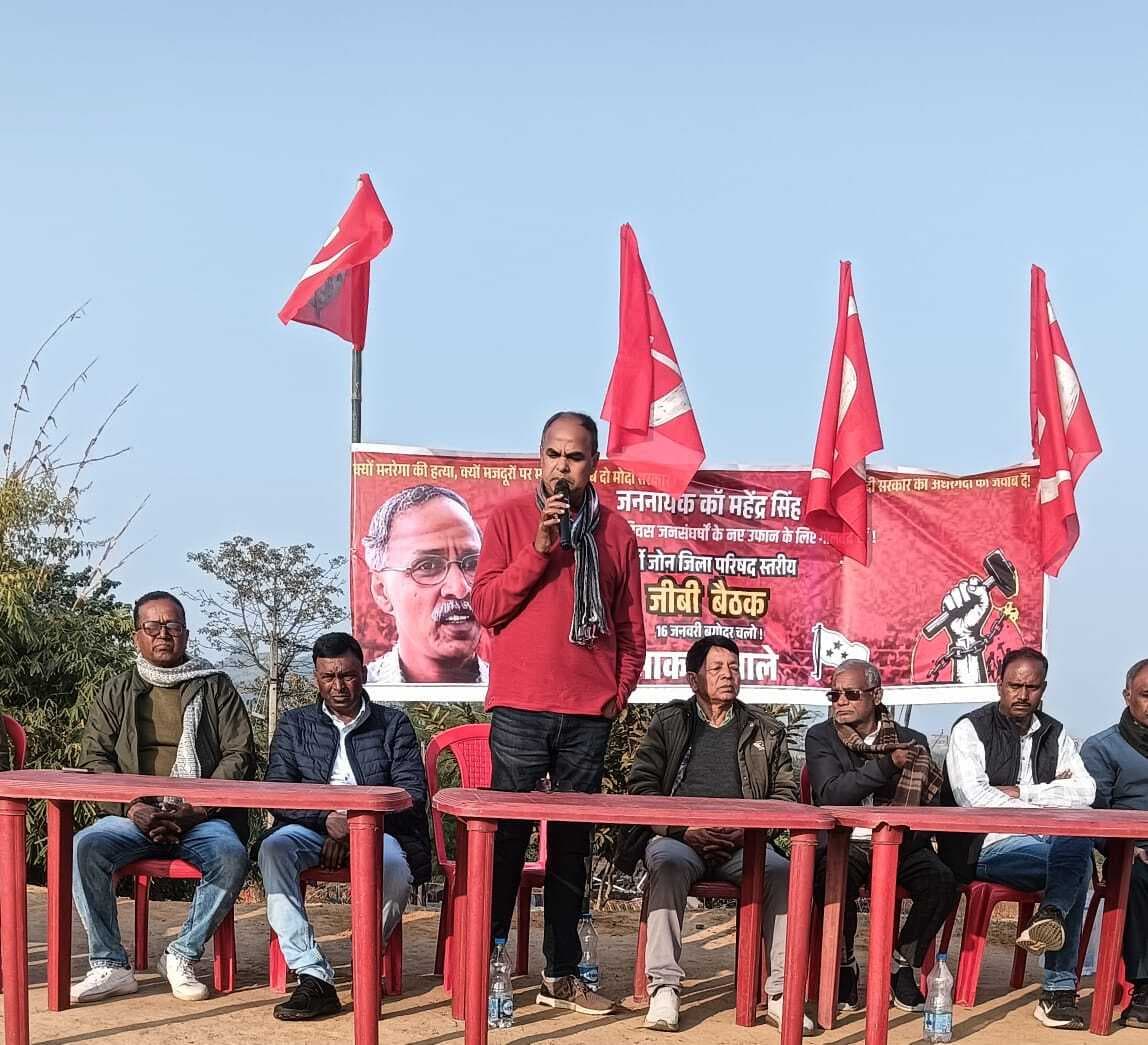 Giridih News : आठ माह बाद भी नाइजर में फंसे मजदूरों की नहीं हुई रिहाई : विनोद सिंह