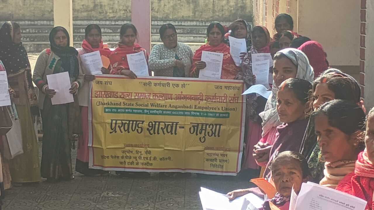 Giridih News : आंगनबाड़ी सेविका व सहायिका ने मांगों को लेकर चलाया हस्ताक्षर अभियान