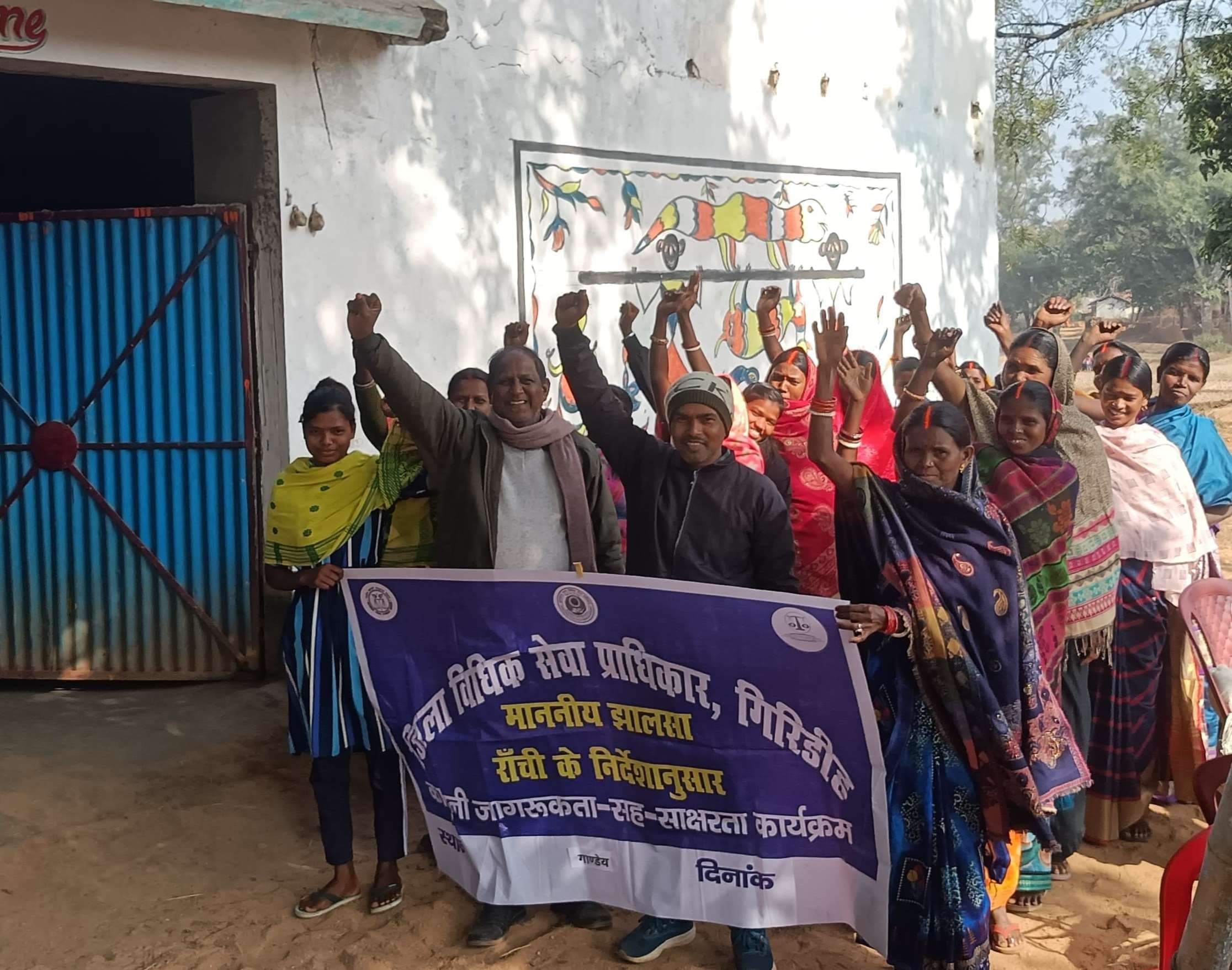 Giridih News :नशामुक्ति के विरुद्ध निकाली प्रभात फेरी