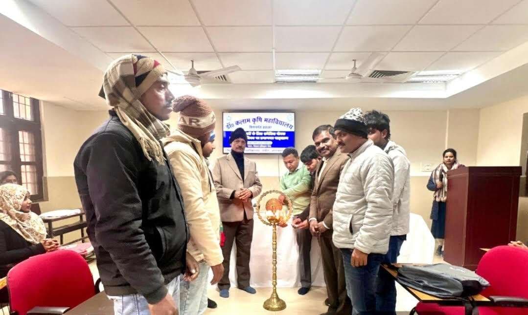 उर्वरक विक्रेताओं का 15 दिवसीय प्रशिक्षण शुरू