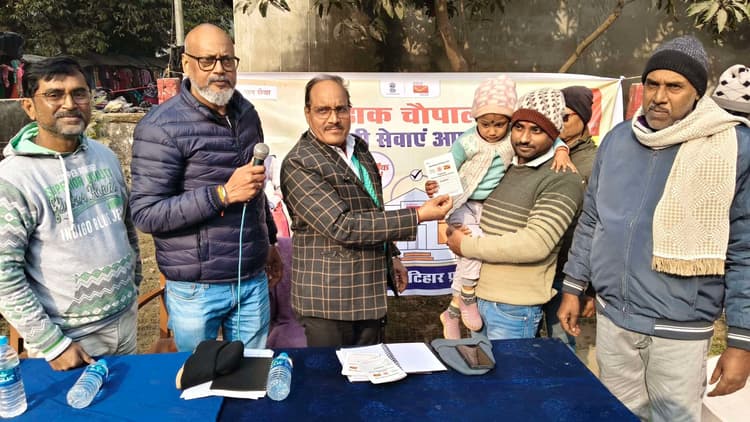 डाक चौपाल, योजनाएं जन–जन तक पहुंचाने की अपील