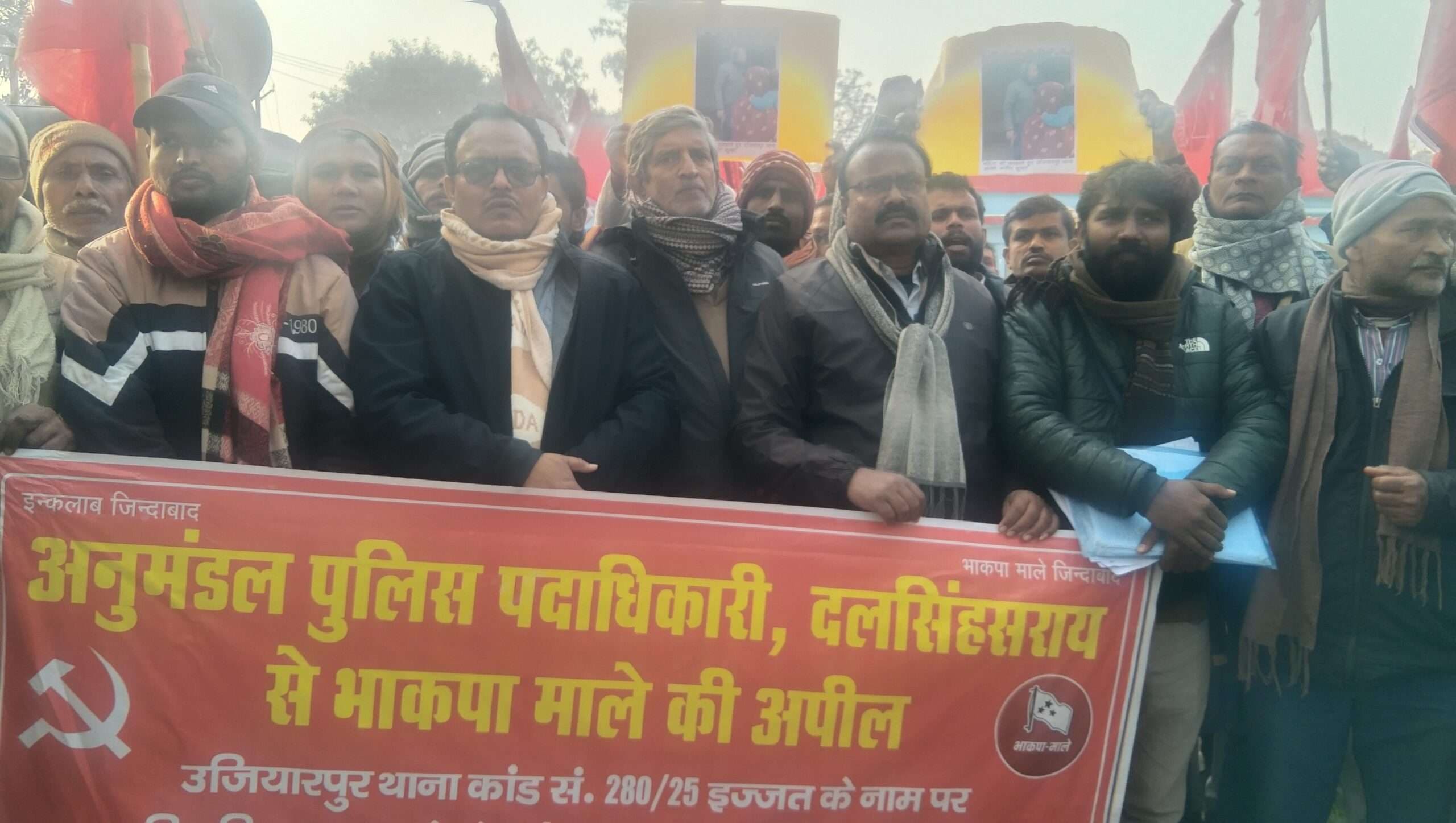 Samastipur News:महिसारी में हुई हत्या के दोषियों की गिरफ्तारी को लेकर प्रदर्शन