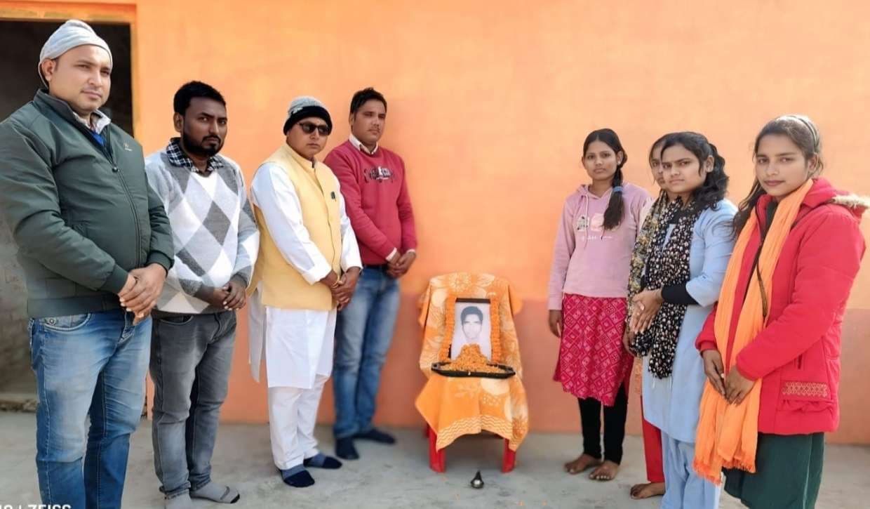 पुण्यतिथि पर याद किये गये प्रधानाचार्य