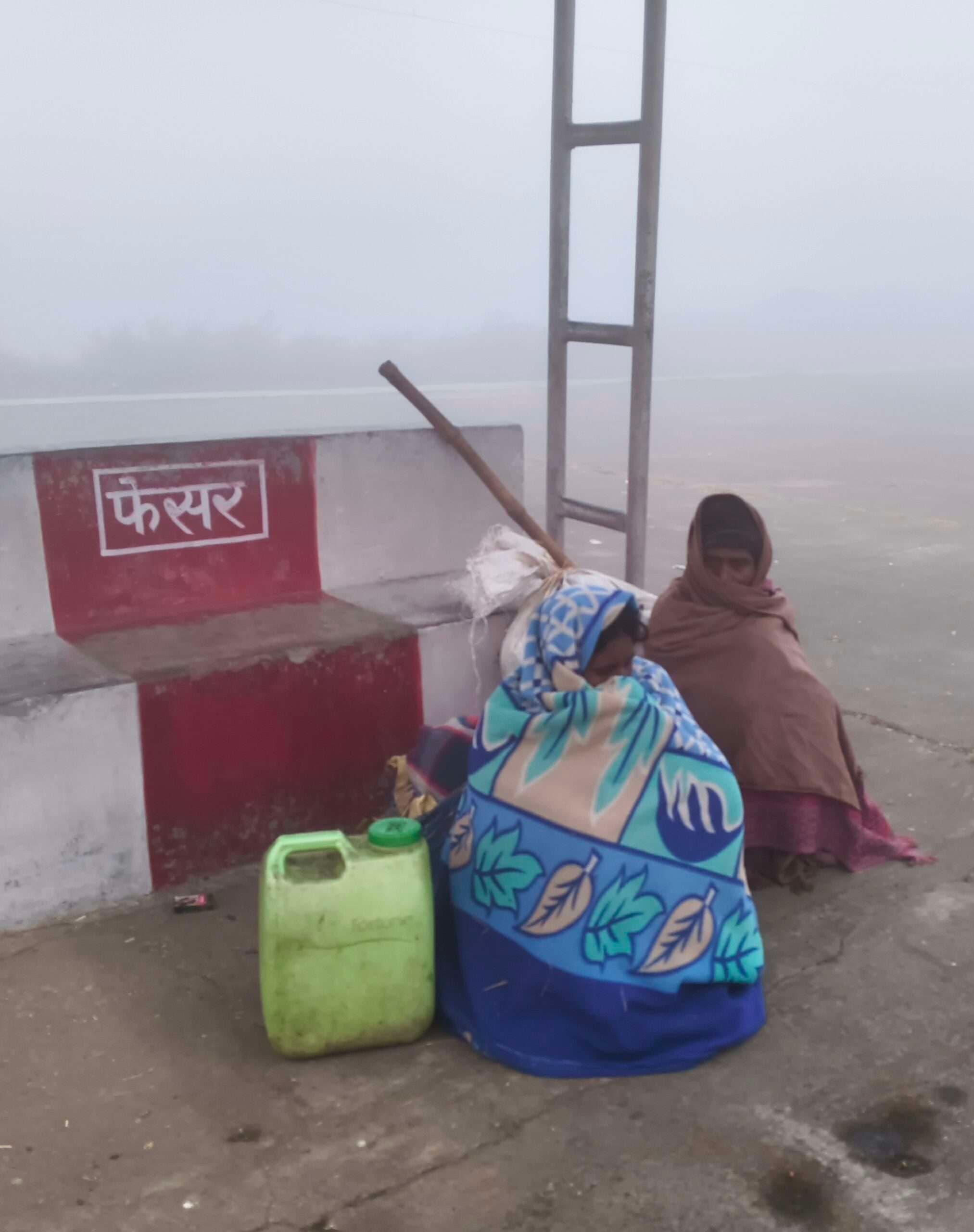 Aurangabad News : घने कोहरे व शीतलहर ने बढ़ाई ठंड