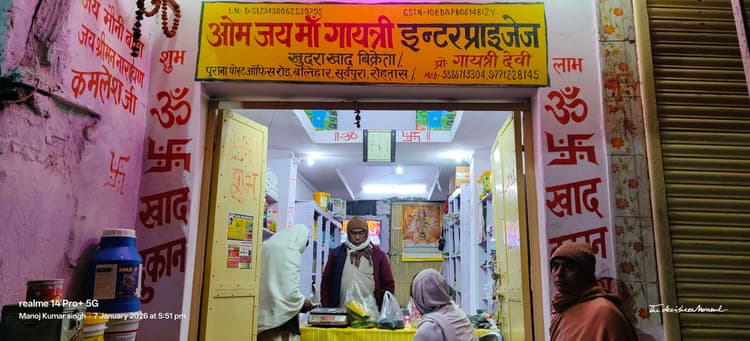 यूरिया का संकट गहराया, खाद के लिए भटक रहे किसान