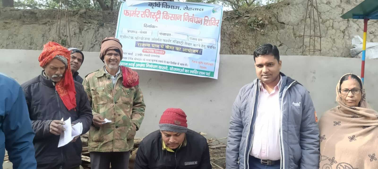 फार्मर रजिस्ट्री को लेकर नोखा प्रखंड की 13 पंचायतों में आयोजित किये गये शिविर