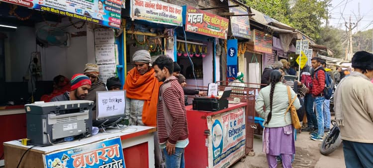 वृद्धा पेंशन के लिए ऑनलाइन आवेदन की गति धीमी, परेशान हो रहे बुजुर्ग