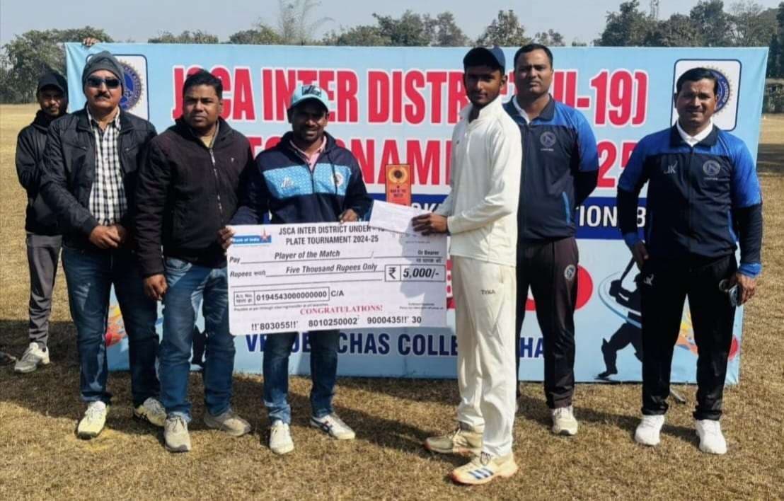 Bokaro News : चतरा को हराकर बोकारो पहुंचा सुपर लीग में