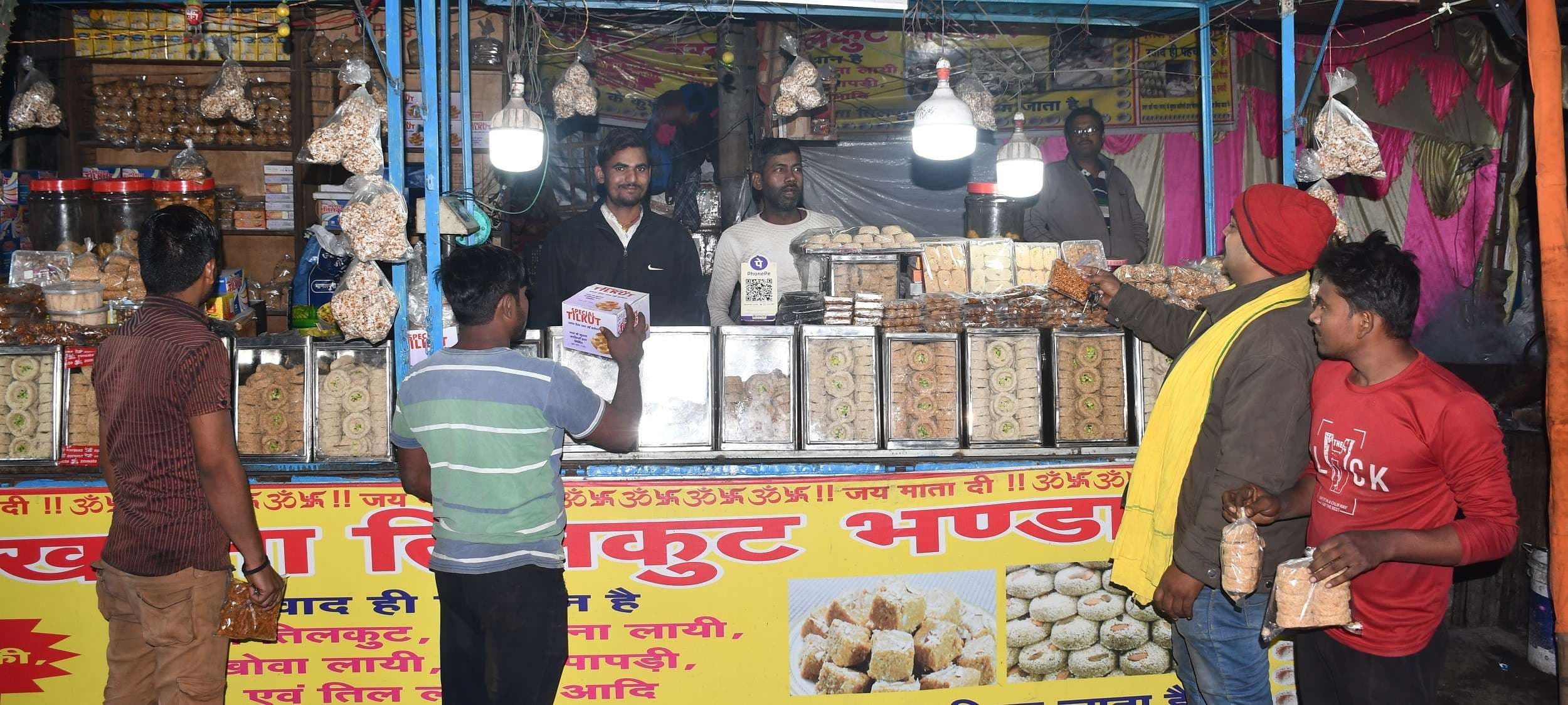 Bokaro News : बोकारो की फिजां में घुलने लगी तिलकुट की सोंधी खुशबू