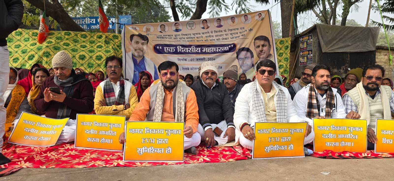 हेमंत सरकार दलीय आधार पर निकाय चुनाव कराने से डर रही है : अनंत ओझा