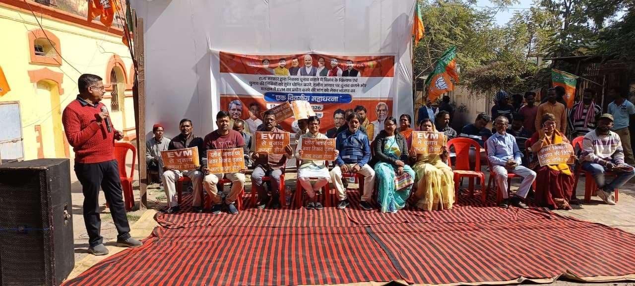 Seraikela Kharsawan News : निकाय चुनाव की तारीख की घोषणा जल्द करे सरकार