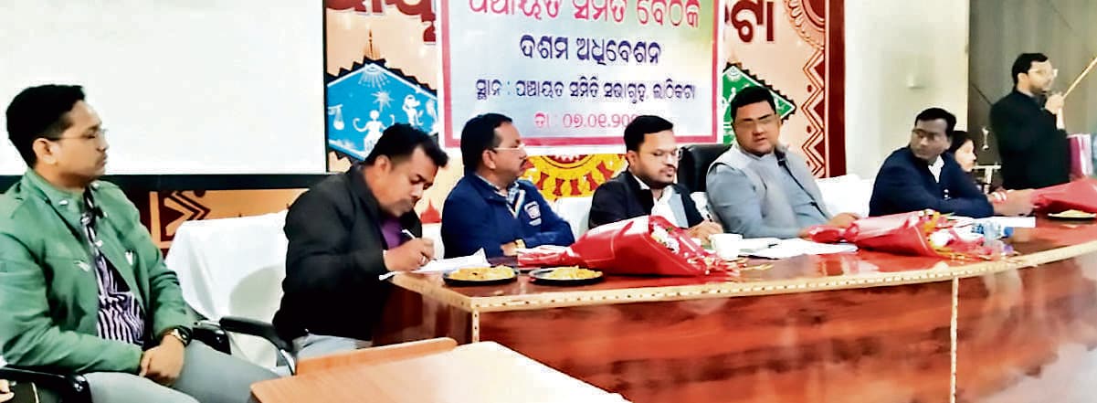 Rourkela News: पंचायत समिति की बैठक में पेयजल, हाइमास्टलाइट, अवैध शराब की बिक्री व हाथियों से सुरक्षा का मुद्दा उठा