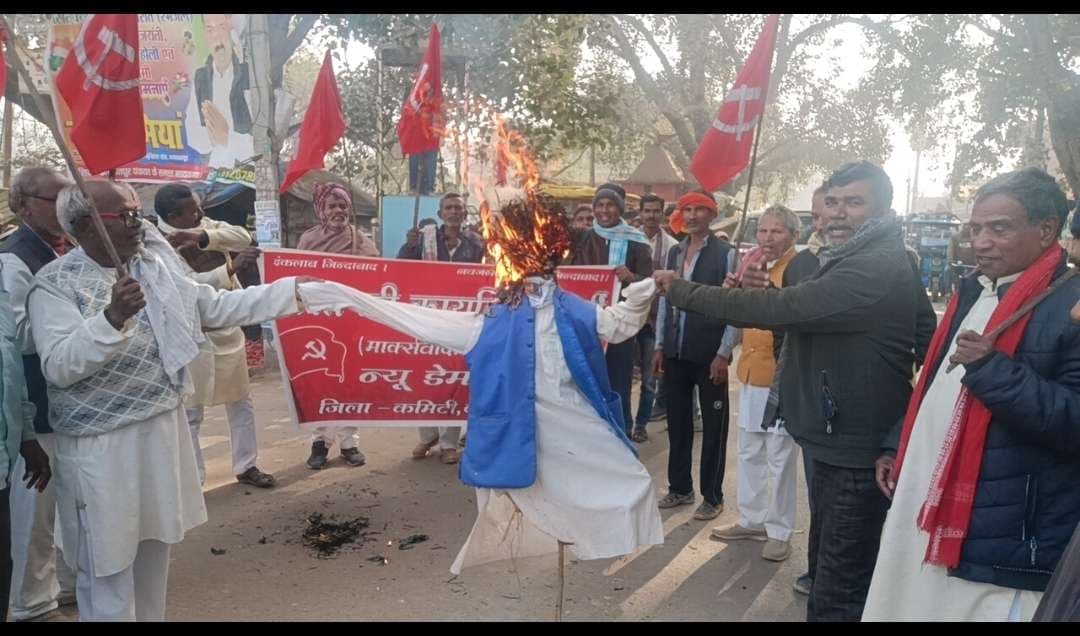 भगवानपुर में अमेरिका के राष्ट्रपति का किया पुतला दहन