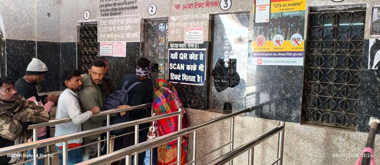 नवादा रेलवे स्टेशन पर टिकट के लिए हाहाकार, चार में से एक ही काउंटर है खुला