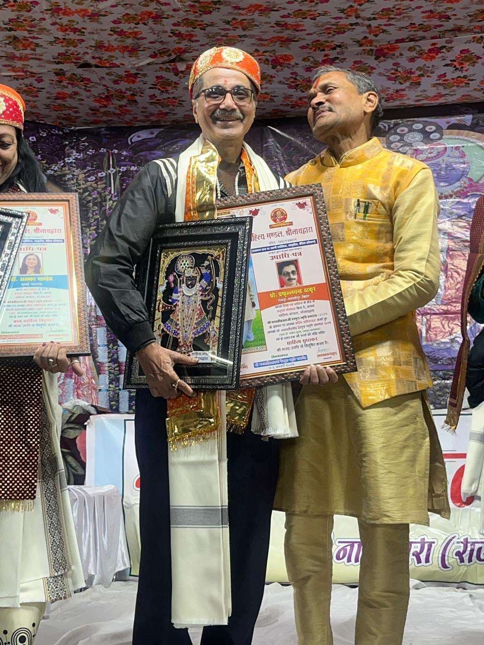 Samastipur News:रोसड़ा के साहित्यकार को साहित्य वाचस्पति सम्मान