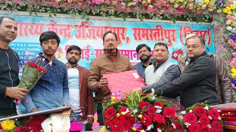 Samastipur News:स्थानांतरित को विदाई व नये प्रभारी का किया गया स्वागत