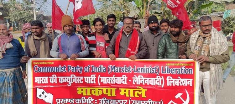 Samastipur News:मजदूरों की हकमारी के विरोध में किया प्रतिरोध मार्च