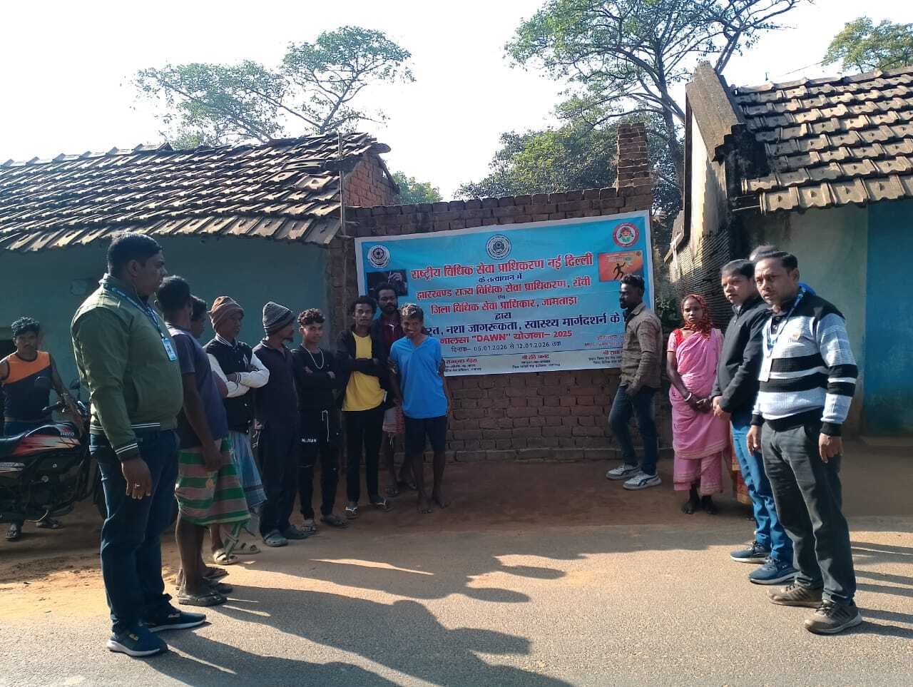 नशा मुक्ति के प्रति लोगों ग्रामीणों को किया जागरूक