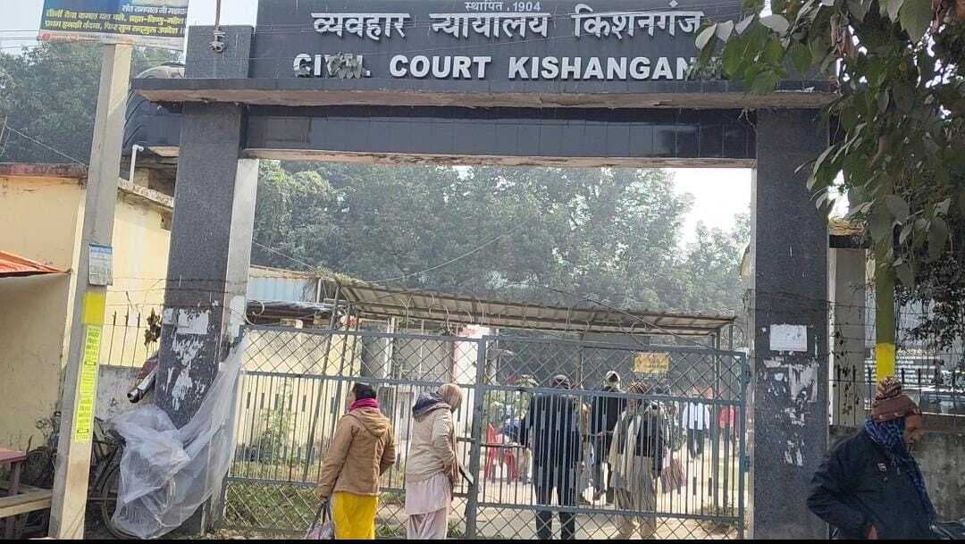 ई-मेल पर व्यवहार न्यायालय को उड़ाने की धमकी, मचा हड़कंप