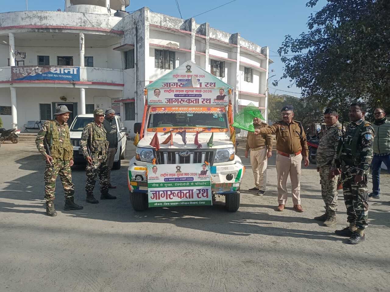 Deoghar news : थाना परिसर से सड़क सुरक्षा जागरुकता रथ को हरी झंडी दिखाकर किया रवाना