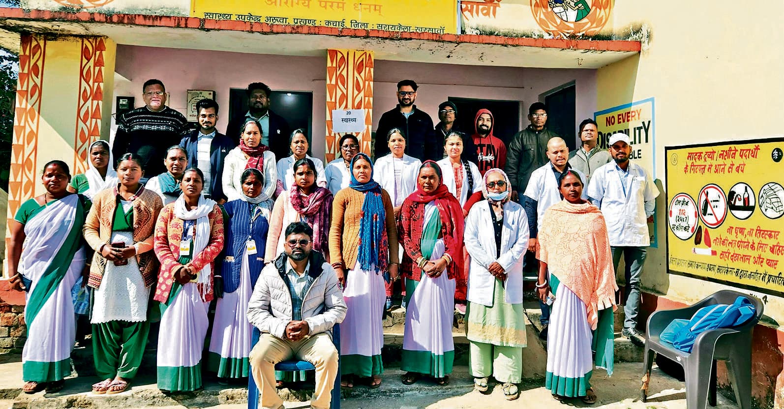 Seraikela Kharsawan News : कुचाई के घर-घर पहुंचेगी डॉक्टरों की टीम