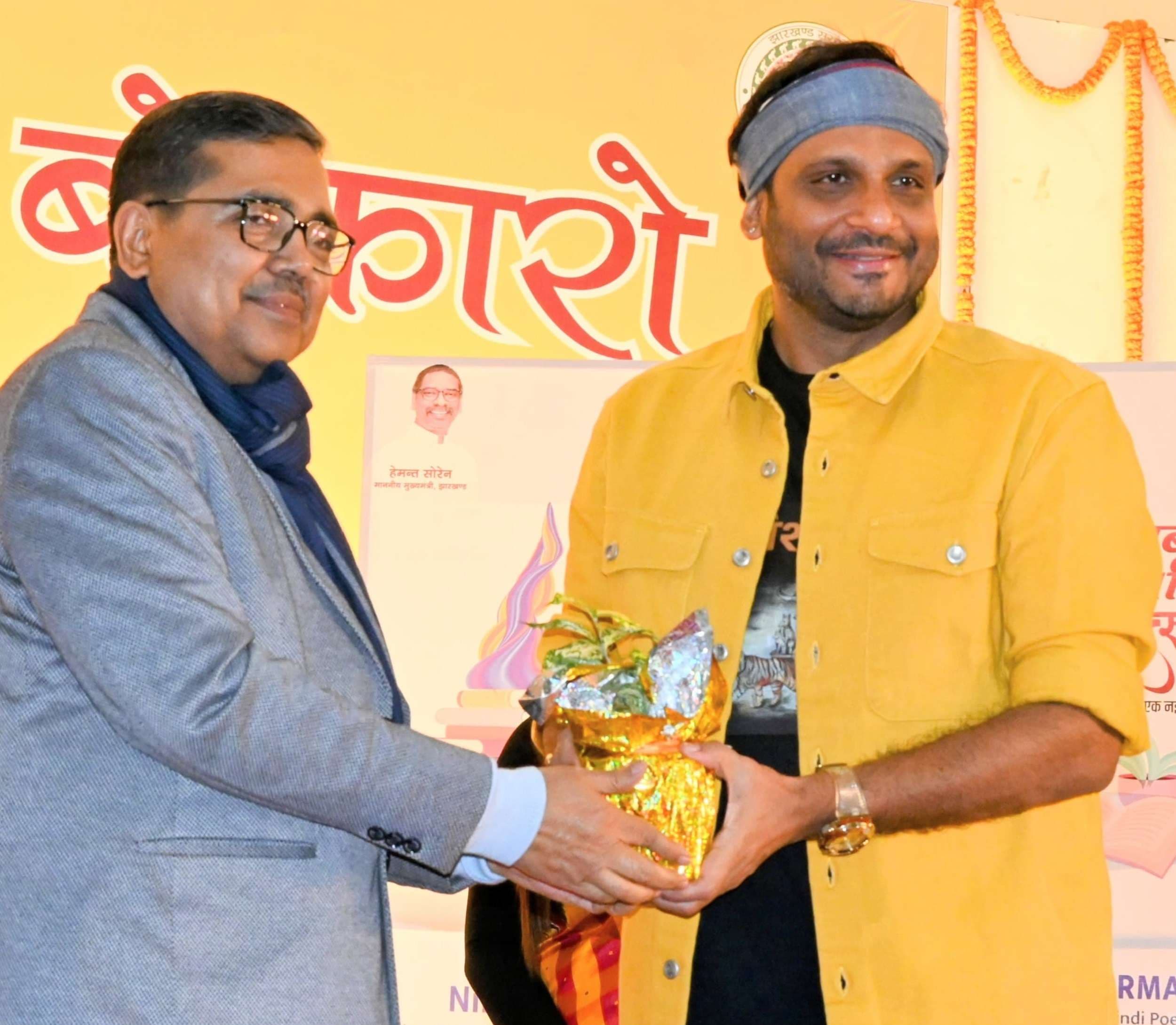 Bokaro News : भविष्य की शिक्षा पर मंथन