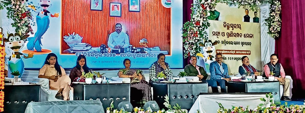 Sundargarh News: मत्स्य और पशुपालकों से सरकारी योजनाओं का लाभ उठाने की अपील