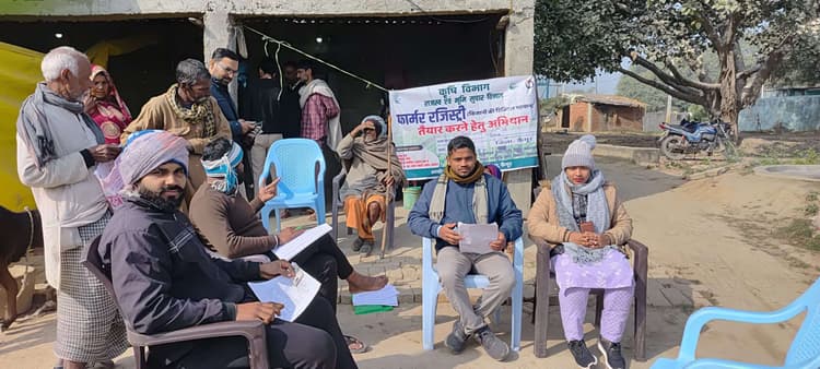 किसानों के इ-केवाइसी को लेकर लगा विशेष कैंप