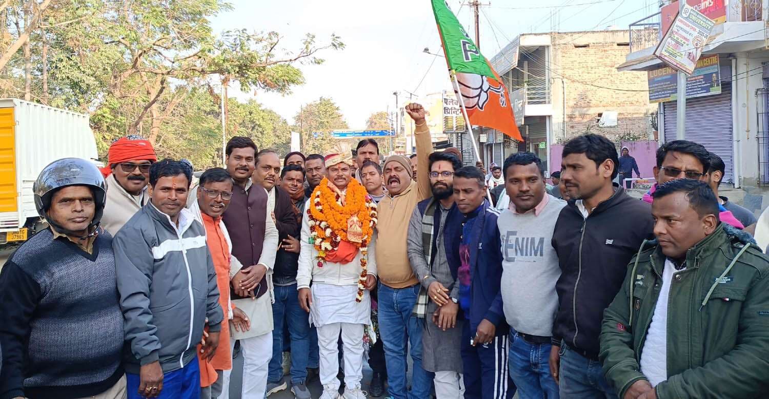 दूसरी बार रामदेव सिंह भोगता बने भाजपा जिलाध्यक्ष, निकला जुलूस