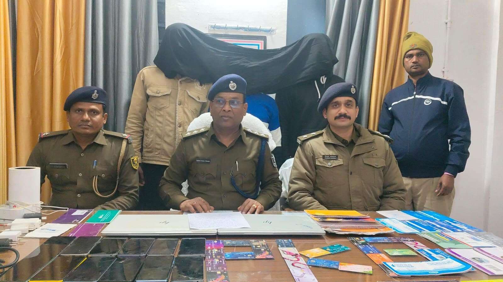 ऑनलाइन गेमिंग के नाम पर ठगी करते तीन साइबर अपराधी धराये