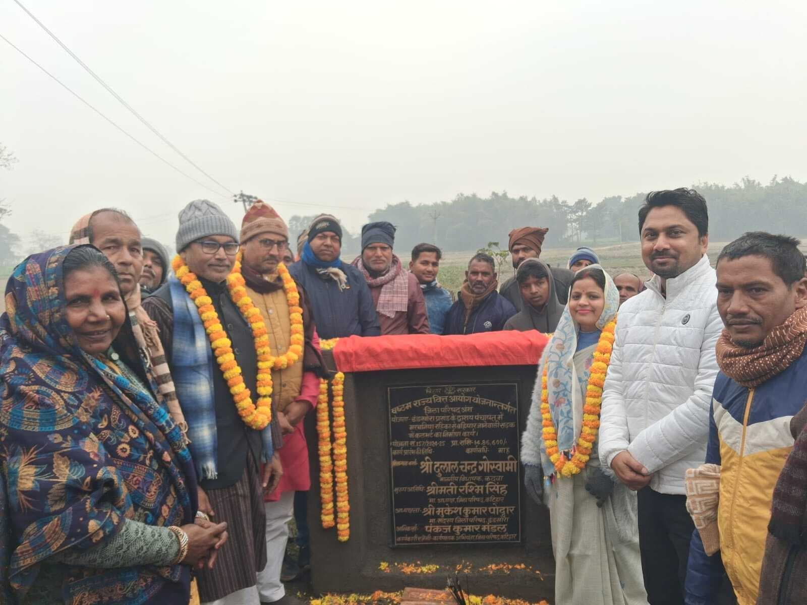 विधायक व जिप अध्यक्ष ने किया कल्वर्ट निर्माण का शिलान्यास