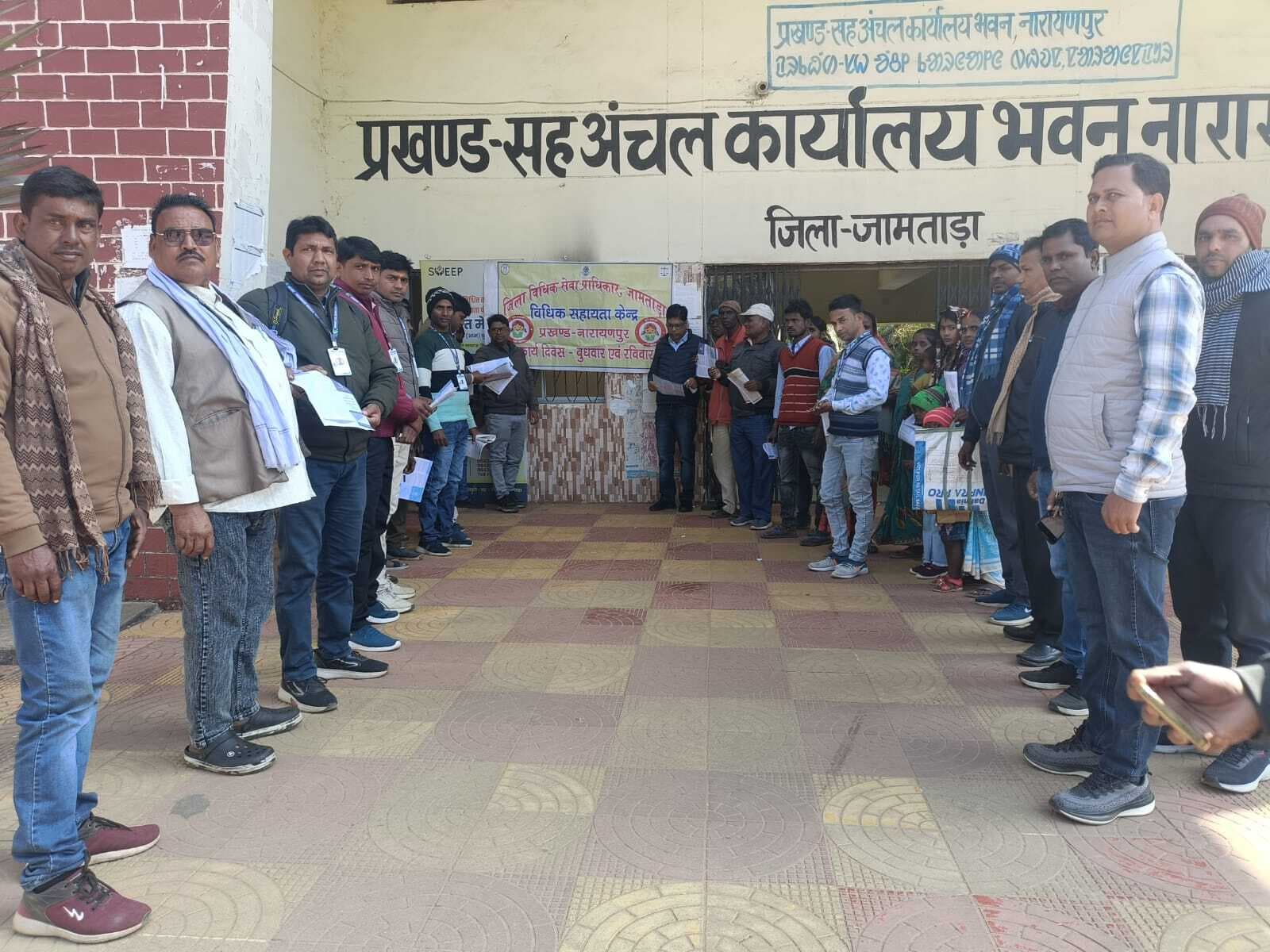 नारायणपुर के युवाओं ने नशा छोड़ने का लिया संकल्प