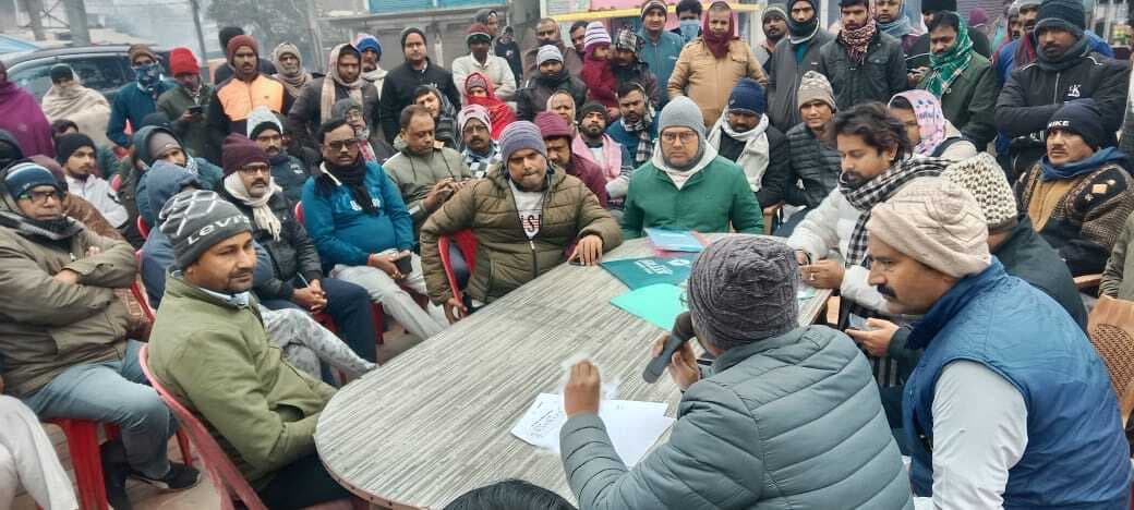 होल्डिंग टैक्स वसूली को लेकर अधिकारी व जनप्रतिनिधियों के साथ व्यवसाय संघ की हुई बैठक